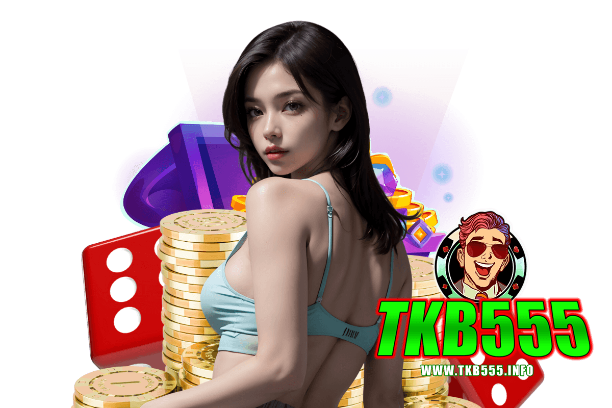 tkb555 สมัคร